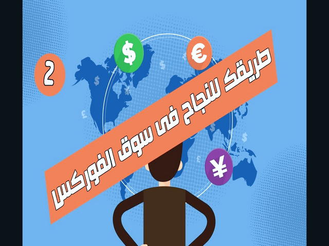 نوکیسه‌های ایرانی چطور پول‌دار شدند؟