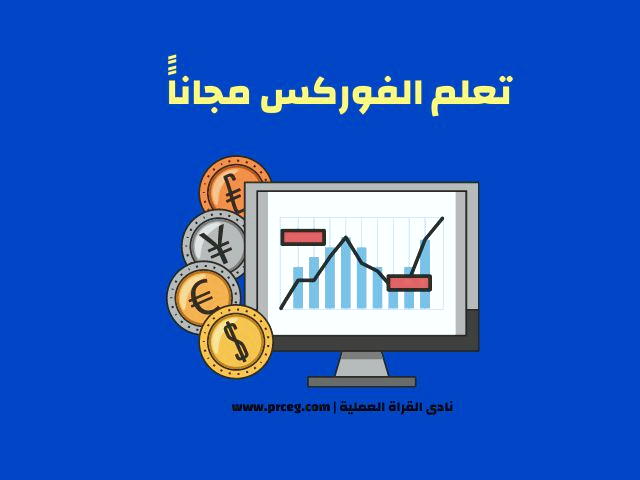 نحوه خرید و فروش آنلاین ترون در ایران